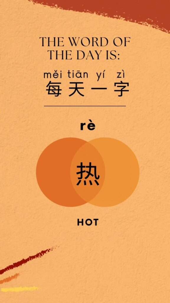 Toronto chinese academy