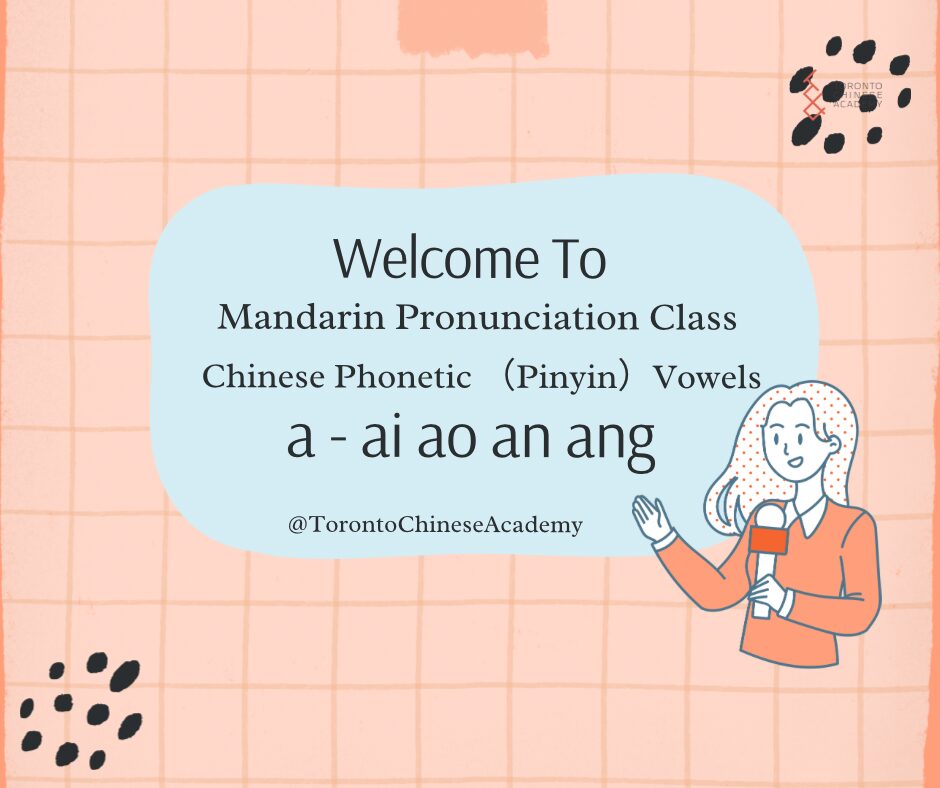 Mandarin Chinese Pinyin