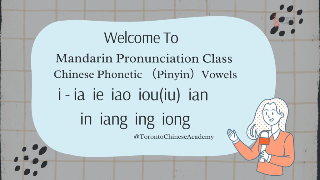 Mandarin Chinese Pronunciation